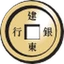 Bank of the Orient logo